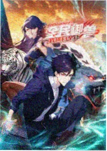 回声实验剧照